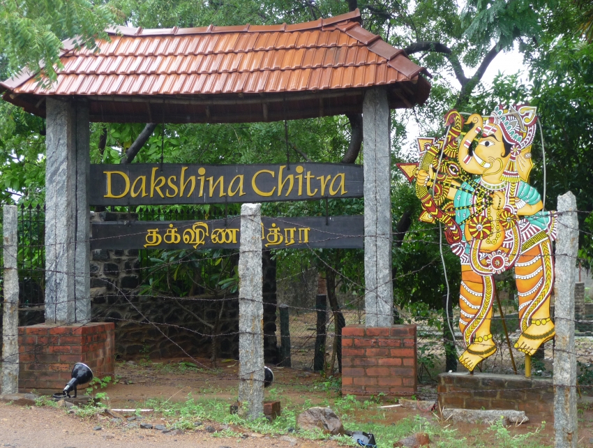 Dakshinachitra nextcolumn